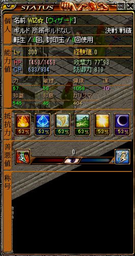 RedStone 13.09.27[02].jpg