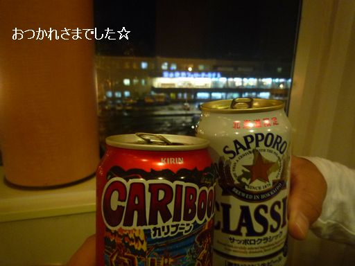 P1100321.JPG