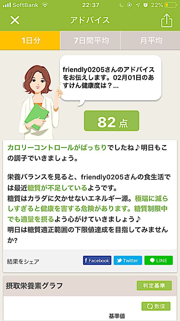 rblog-20190201223935-01.jpg