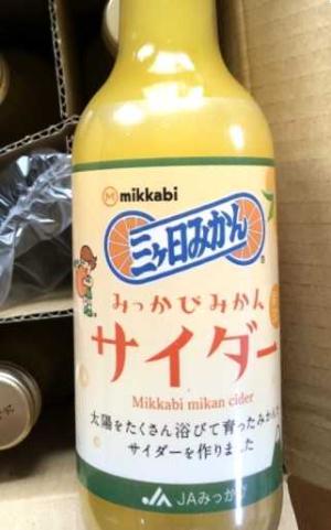 新日本製薬　株主優待品 株主優待｜株式情報｜投資家情報｜新日本製薬株式会社