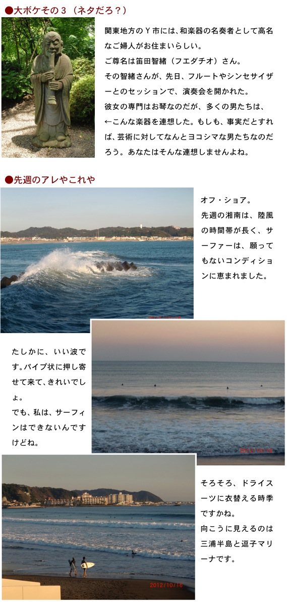 2012.10.21-3.jpg