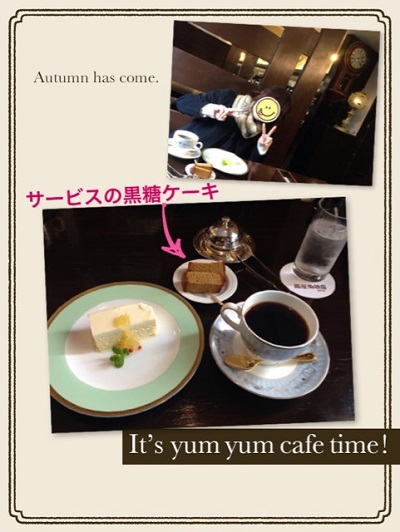 カフェタイム.jpg