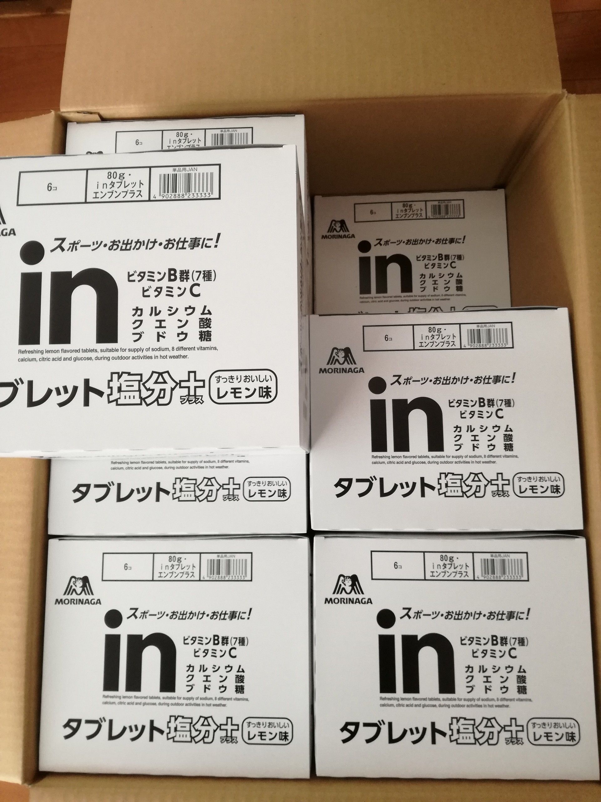 72個]森永製菓 inタブレット塩分プラス 80gが届きました サリー☆のブログ 楽天ブログ
