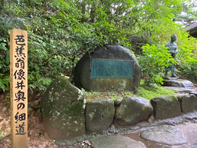 中尊寺（1）五月雨の 降り残してや 光堂 | 醍醐山と下部（しもべ）温泉