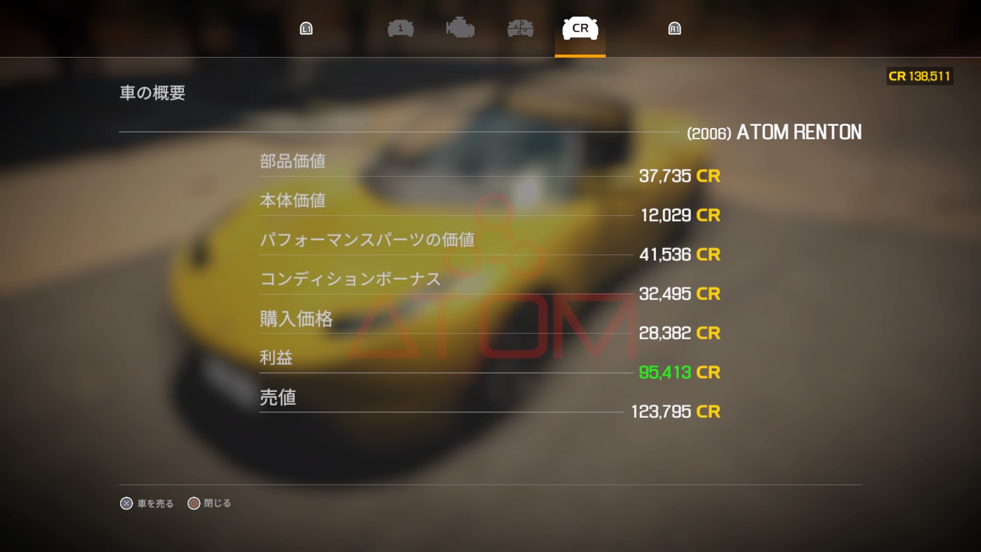 【Car Mechanic Simulator 2021】初の電気自動車 | NSX RACING EVOLUTION - 楽天ブログ