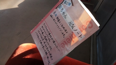 2013-01-03 10.01.20.jpg