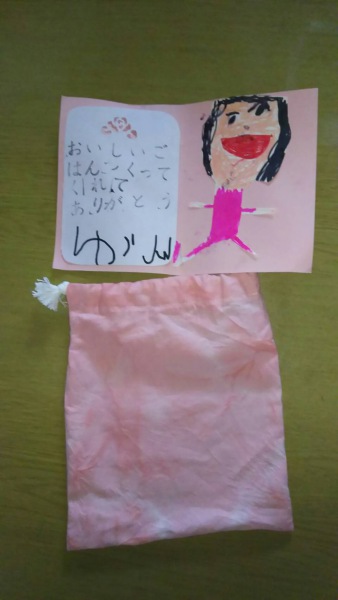 プレゼント