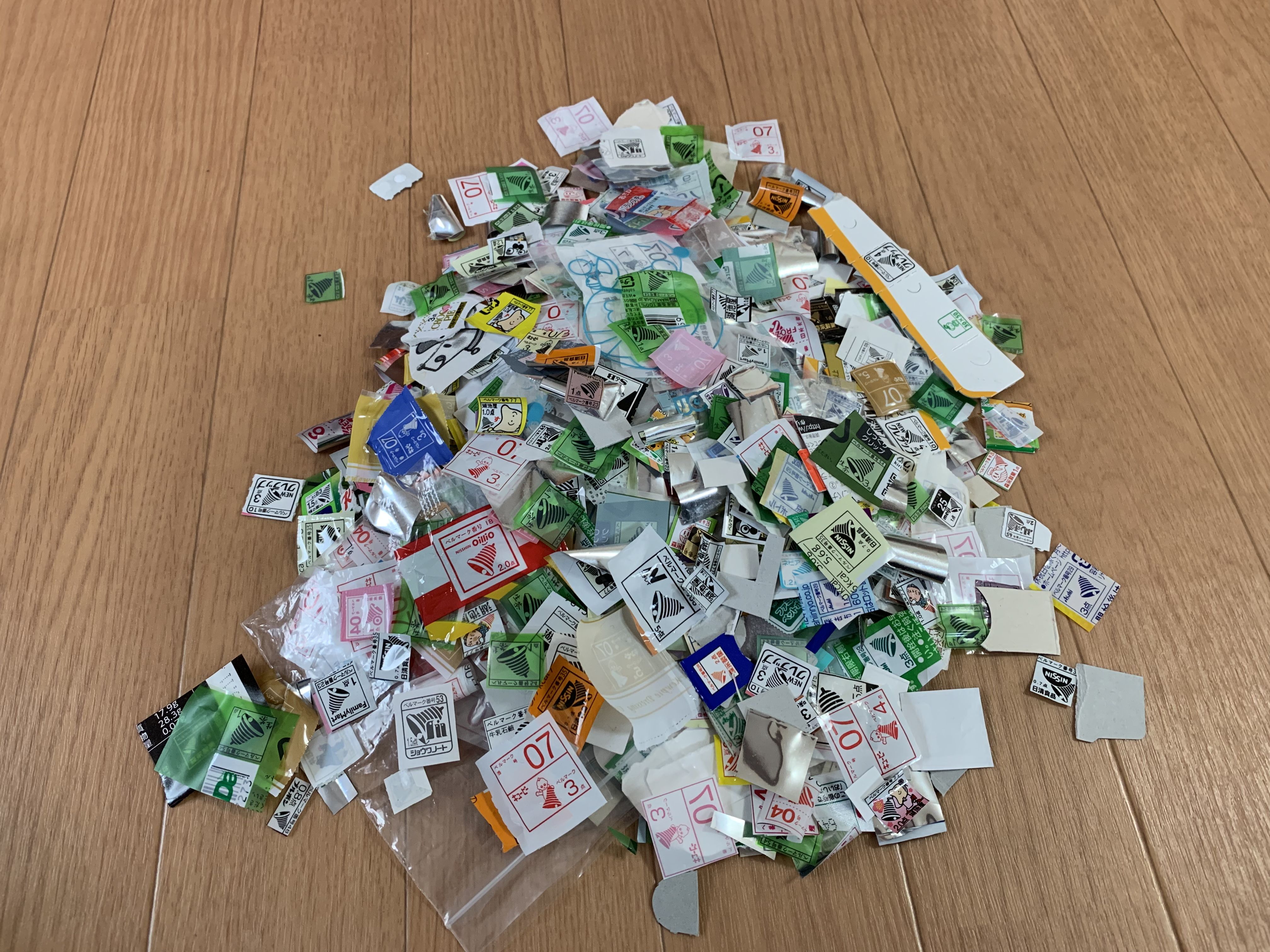 ベルマーク集計やってみた Naoto No Blog 楽天ブログ