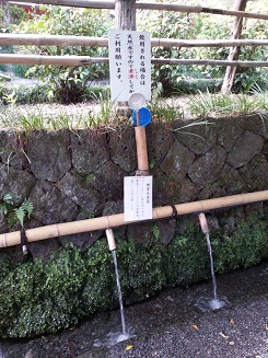 湧水