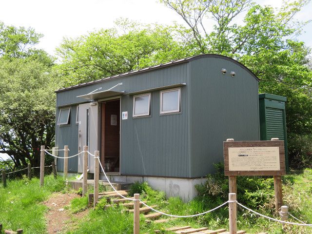 丹沢登山（2）塔ノ岳山頂→丹沢山山頂 | 星とカワセミ好きのブログ - 楽天ブログ