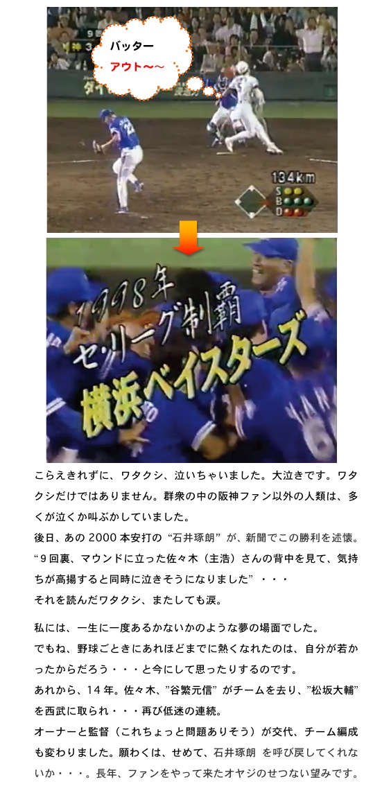 2012.03.19-2.jpg