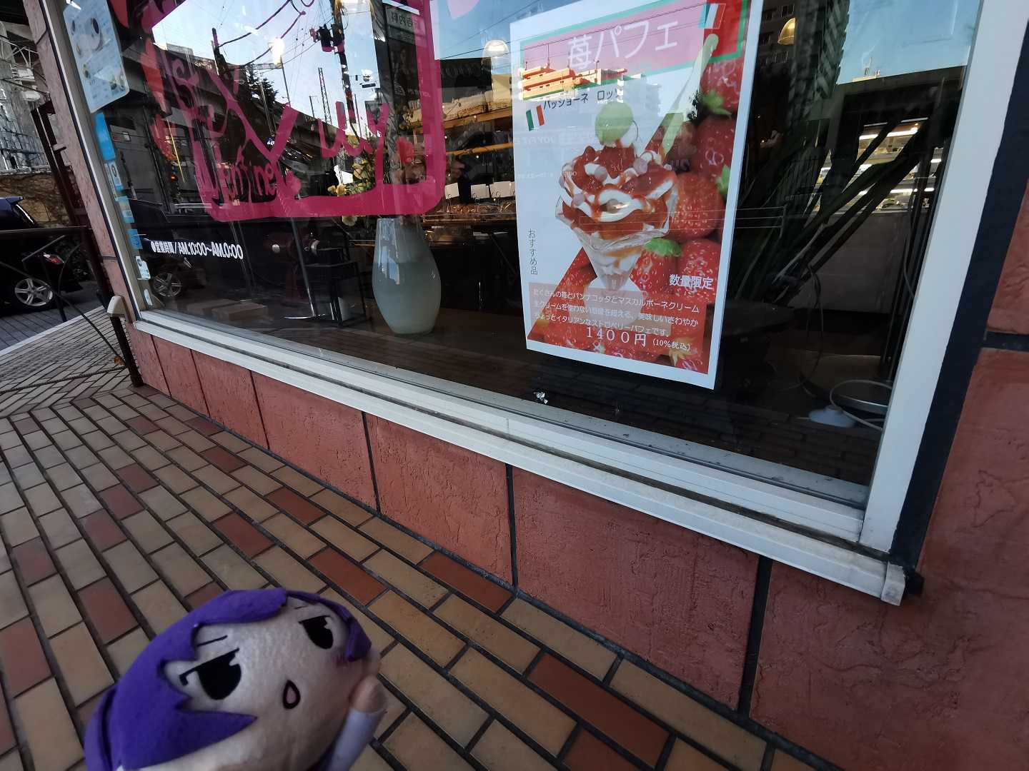 初恋＊れ～るとりっぷ聖地巡礼～2020年7月号～その2 | A Day in Search