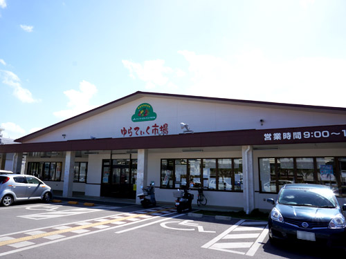 日本最南端の農畜産物直売所「ゆらてぃく市場」