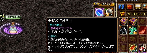 ちけ箱.jpg