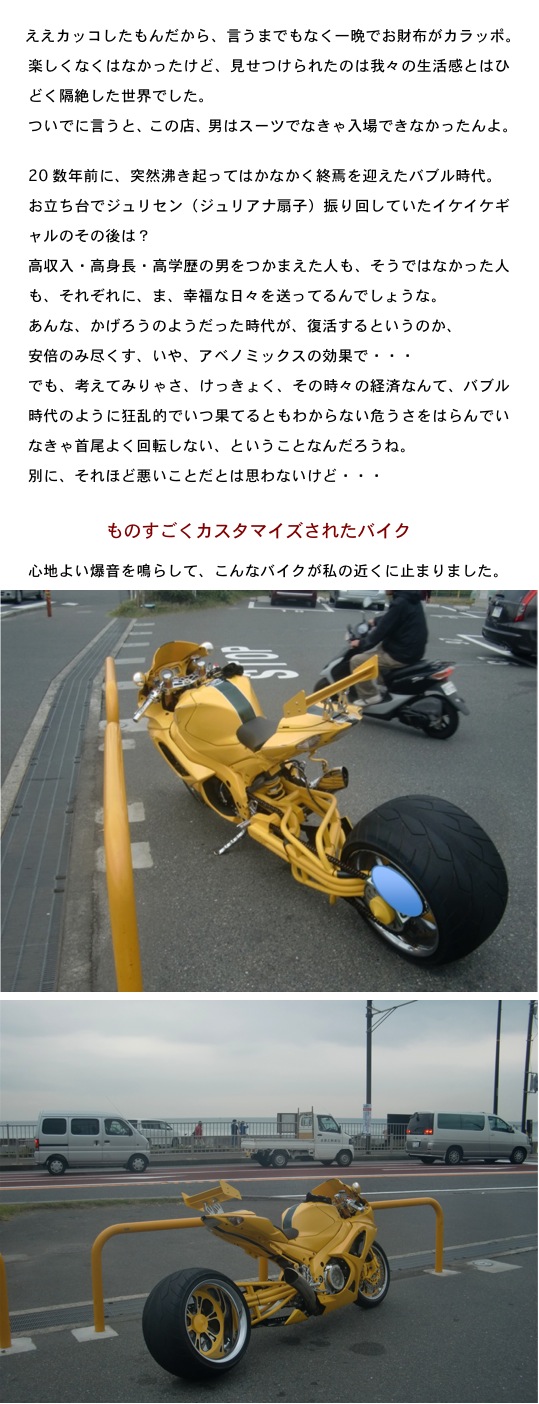 2013.11.03-2.jpg