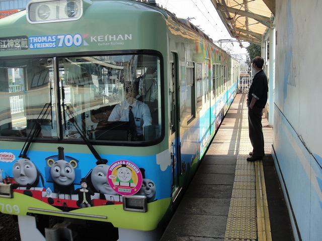 トーマス７００