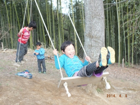 寄居