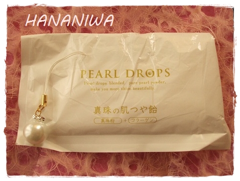 真珠の肌つや飴.JPG