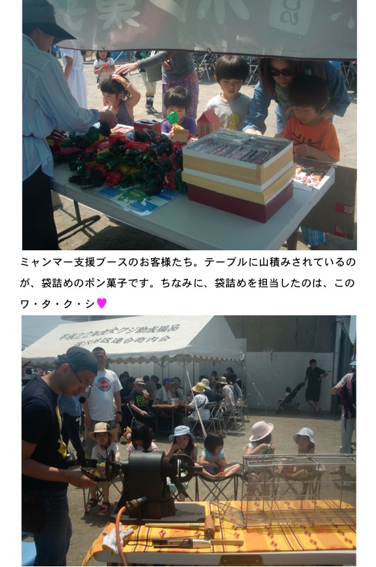 2014.06.07-5.jpg