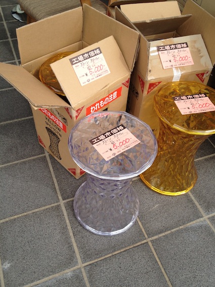 スツール.jpg