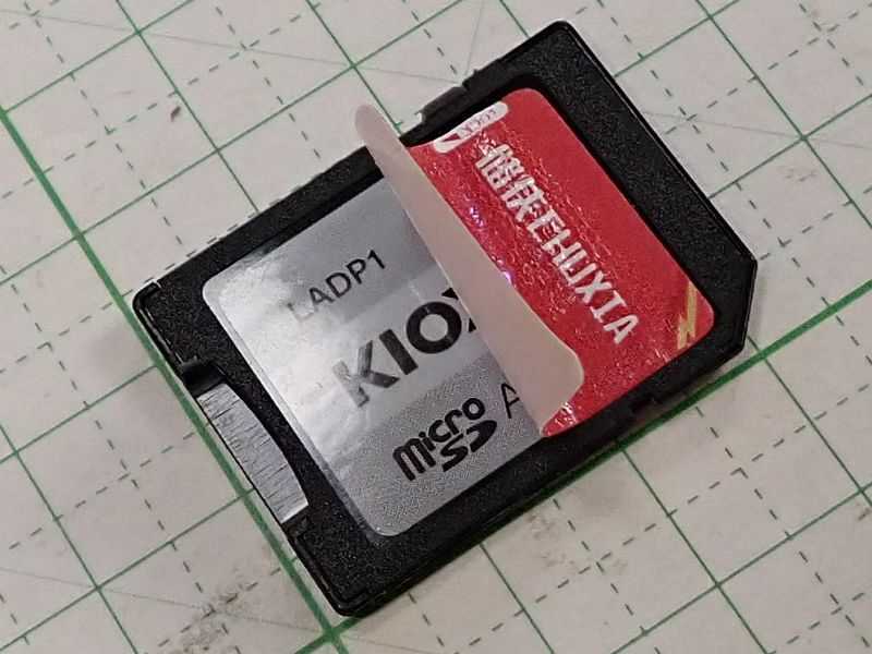 付属の SD card アダプタのシールを剥がしてみる