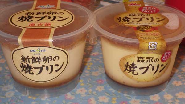 焼きプリン2種.jpg