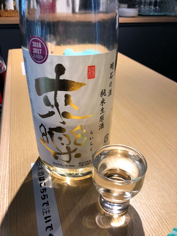 大阪 北浜で日本酒飲み放題 時間無制限 くろねこ ぶろぐ Kuroneko Blog 楽天ブログ