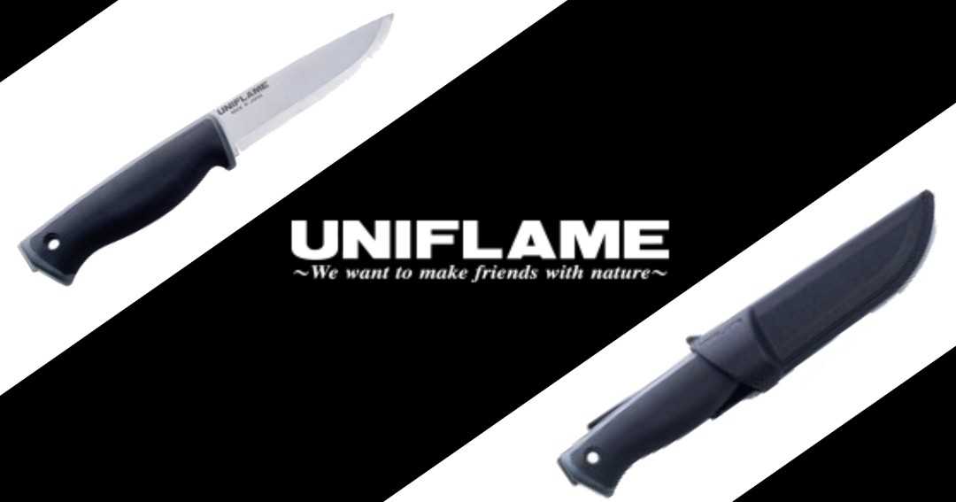これは良い ユニフレームの新製品ブッシュクラフトナイフがシンプル武骨でかっこいい お茶目なライオンの気楽なブログ 日常編 楽天ブログ