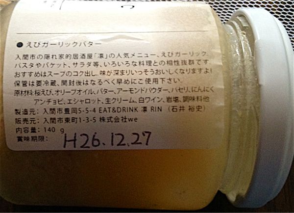 rblog-20141024184551-00.jpg