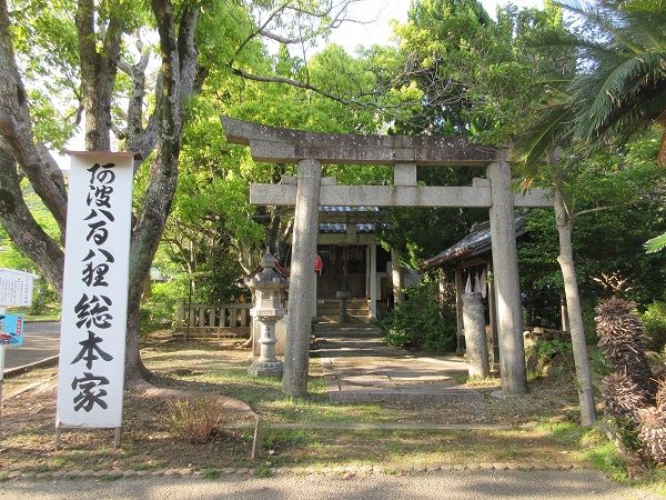 金長神社の行く末は ジブリアニメの舞台 ツーリズム徳島 見てみ 来てみ 徳島観光 四国旅行 とくしま観光ボランティア 楽天ブログ