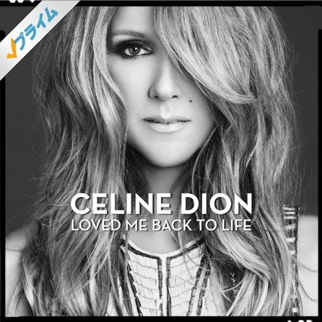 3月30日はセリーヌ ディオン カナダ シンガーソングライター の誕生日 1968年 音楽三昧 A 楽天ブログ