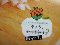 IMG_7903_サイズ変更.JPG