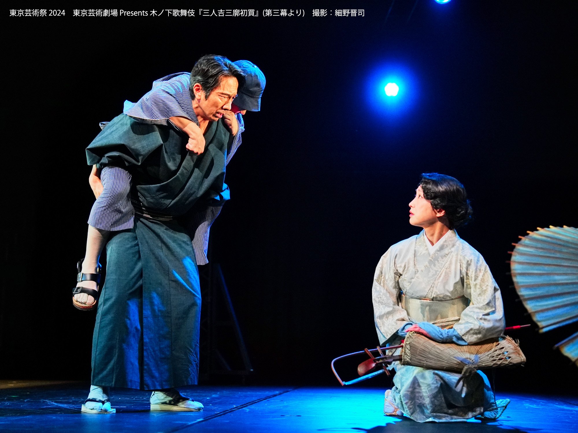 木ノ下歌舞伎『三人吉三廓初買』 | favorite actor blog - 楽天ブログ