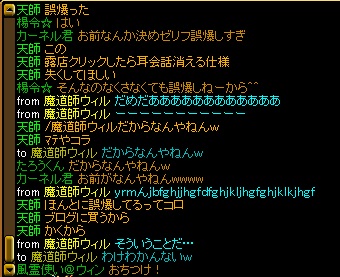 ホントに誤爆してるんだぜ.jpg