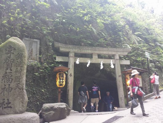 鎌倉