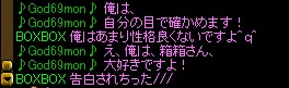 告白されちったｗ.jpg