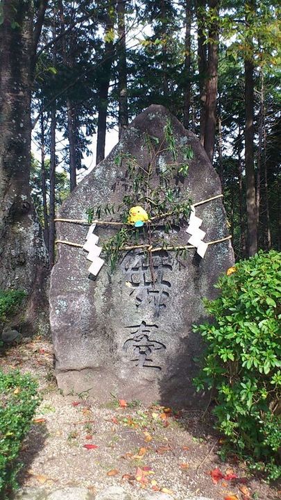土舞台石碑