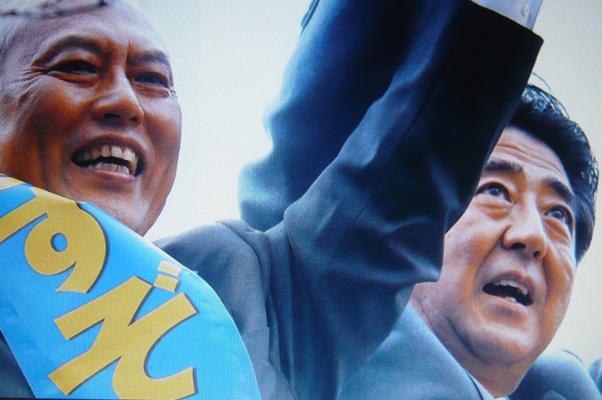 安倍マスゾエ