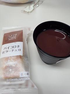 IMG_20130507_130406826.jpg