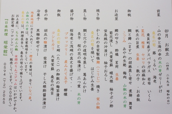 夜19名様 (600x397).jpg