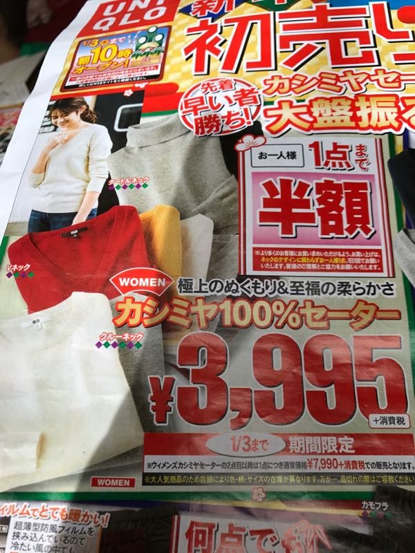rblog-20190101193838-04.jpg