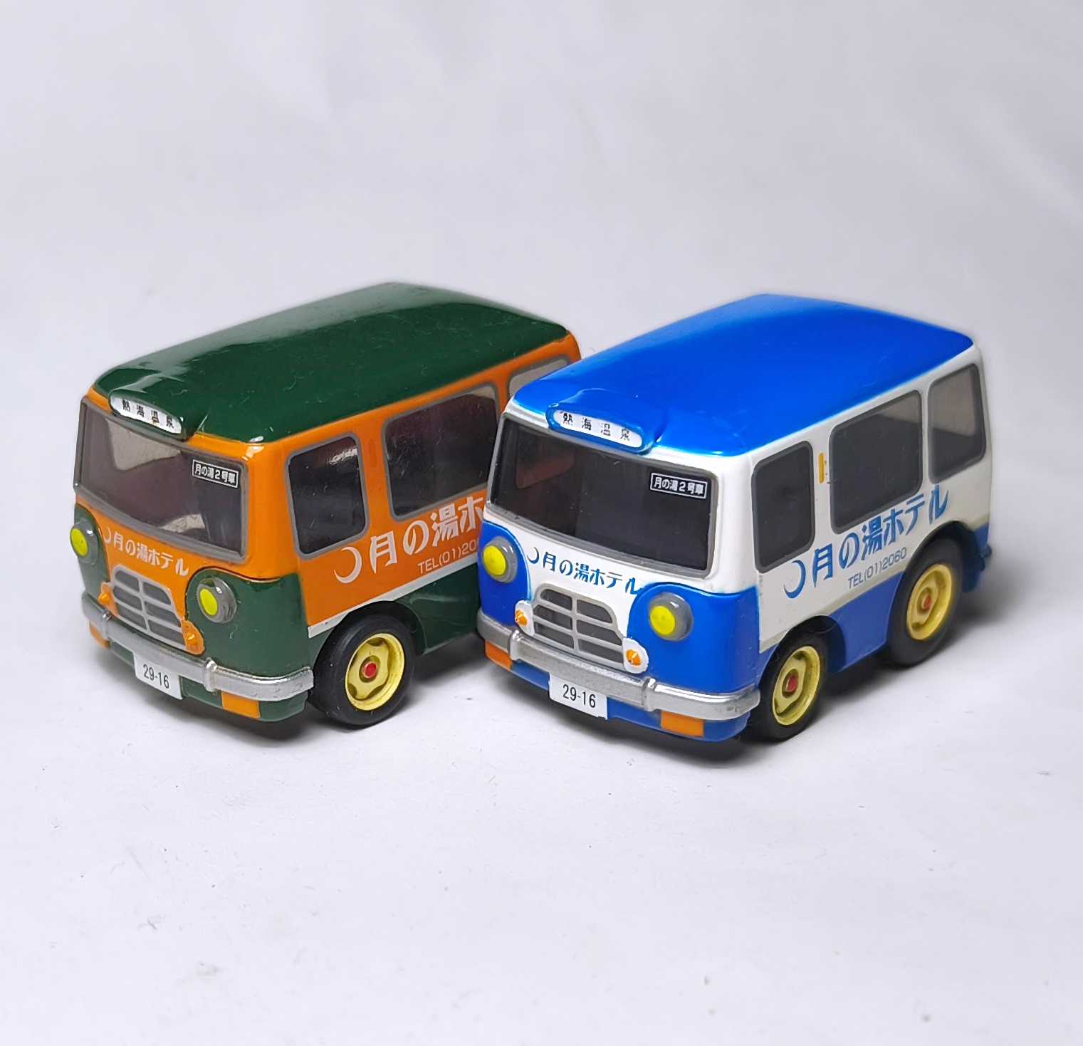 チョロQ 温泉バスシリーズ | おん鐵 - 楽天ブログ