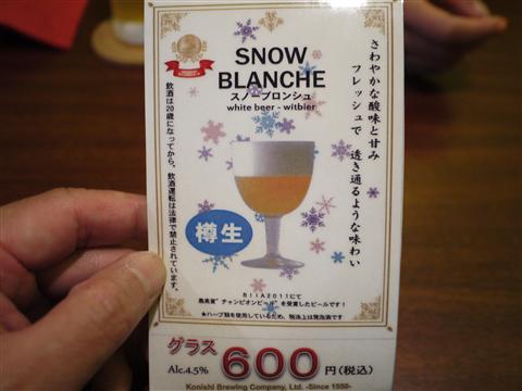 P1130601.jpg