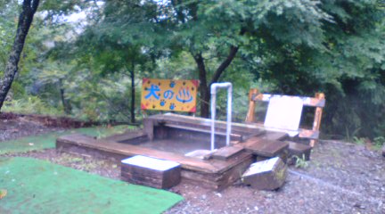 20120721140006.jpg