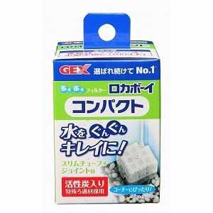 流木＞あく抜き攻略 ホーンウッド | ワイヤークラフト