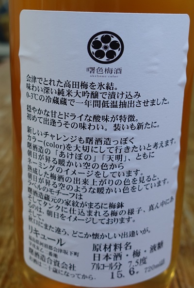 0906s-ラベル
