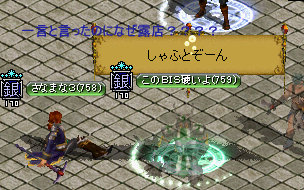 RedStone 12.08.11[03].jpg