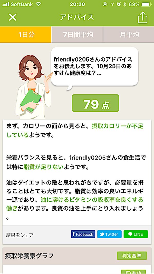 rblog-20181025202209-01.jpg