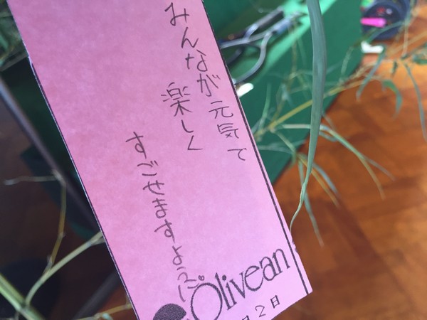 七夕