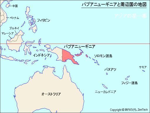 パプアニューギニアのガイドブック ～ | 貧乏旅人 アジアの星一番が